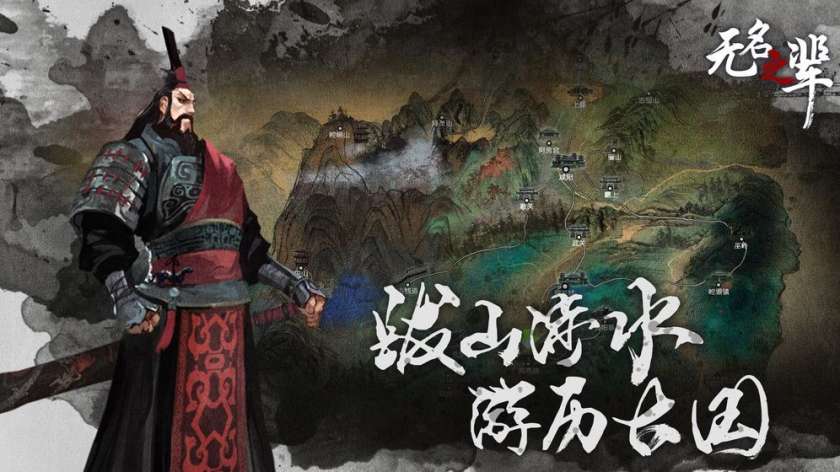 无名之辈图2