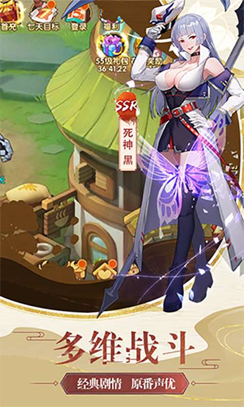 战天道BT版图4