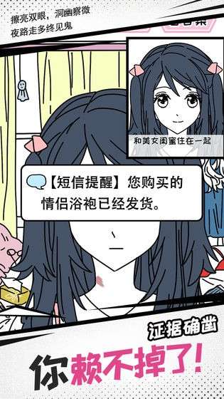 妖姬葵之秘密关系图1