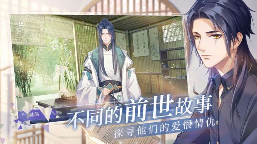 猫之宿约者图1