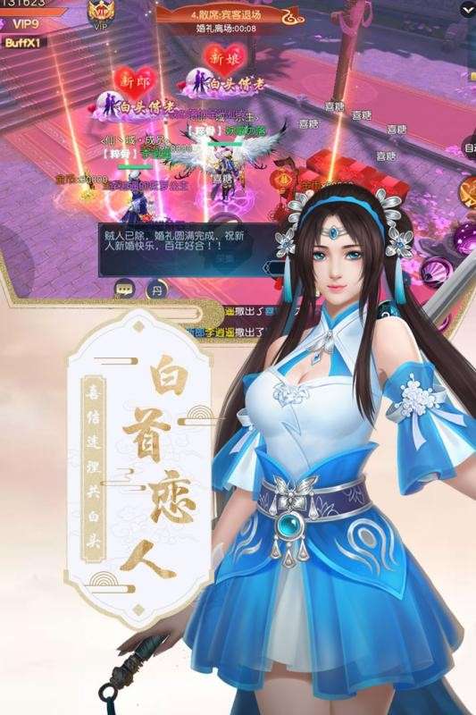 混沌仙魔诀图4