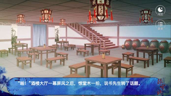 魔幻之剑图2