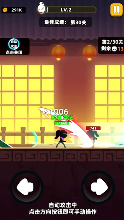 我功夫贼溜mod图4