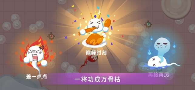 小蝌蚪大乱斗图1