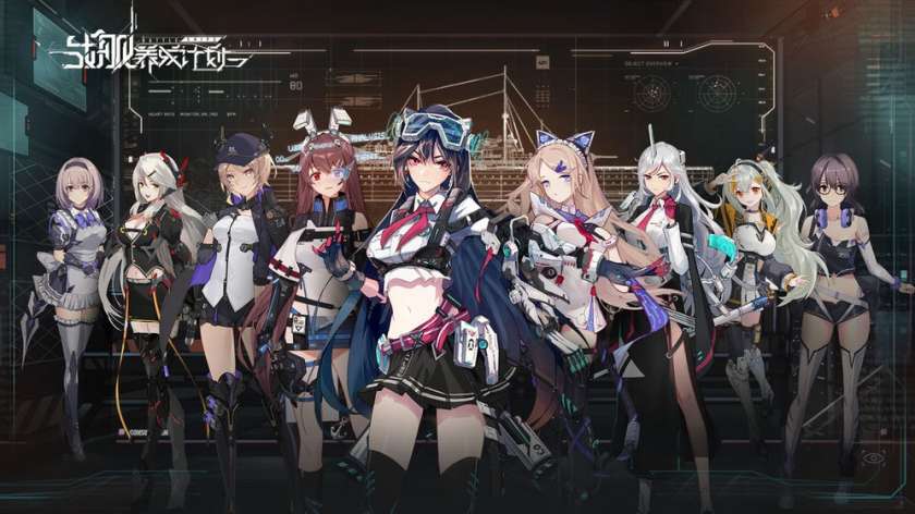 海岸线战舰养成计划图7