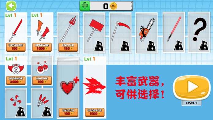 火柴人格斗街机2图4