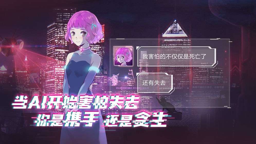 云端之约图3