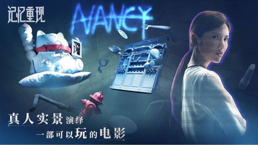 记忆重现图4