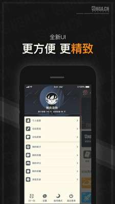 NGA玩家社区图3