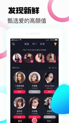 星直播图1