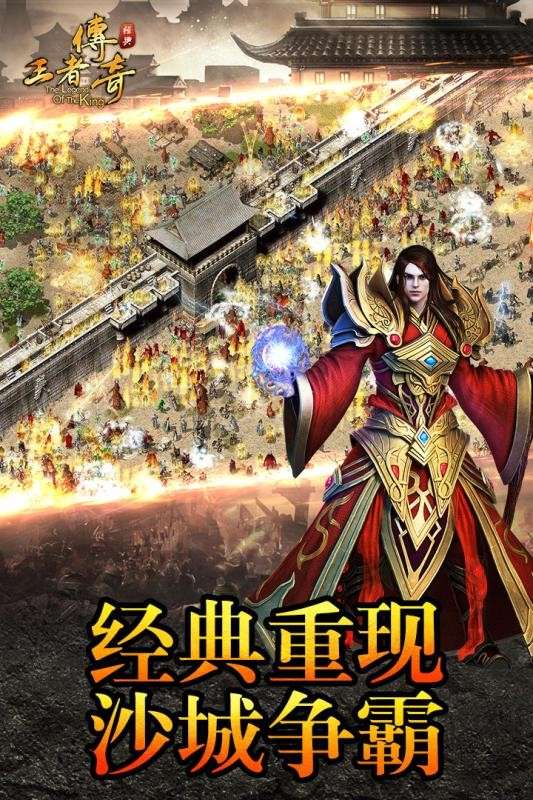 无限转生天罚诀图3