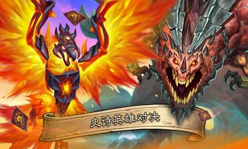 影之诗冠军之战图4