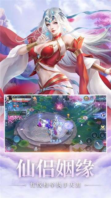 青灵仙尊图1