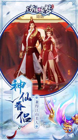 边缘逐梦图3