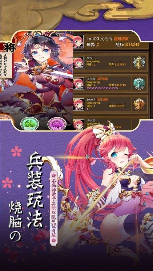 银色契约图3