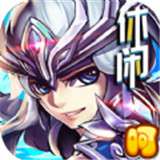 召唤三国