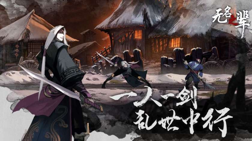 无名之辈图4