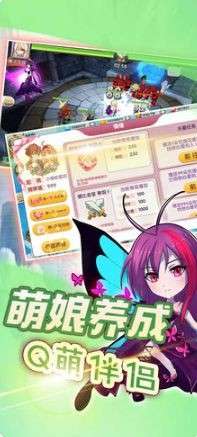 空之岛迷失次元图3