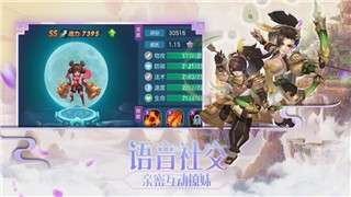 玄天剑神录图3