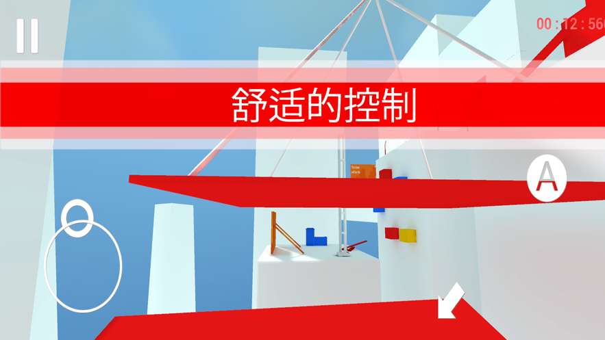 战斗少女跑酷图4
