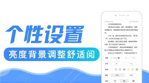 风读小说图4