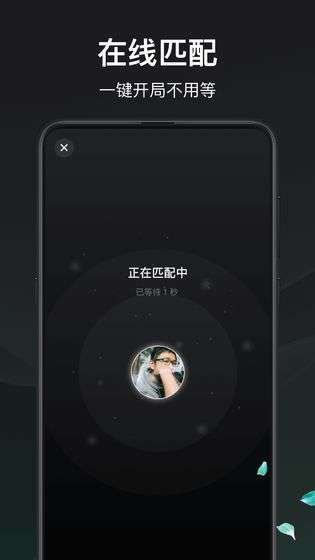 谁是凶戏图5