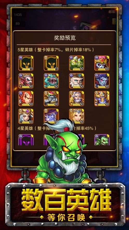 王朝决斗图5