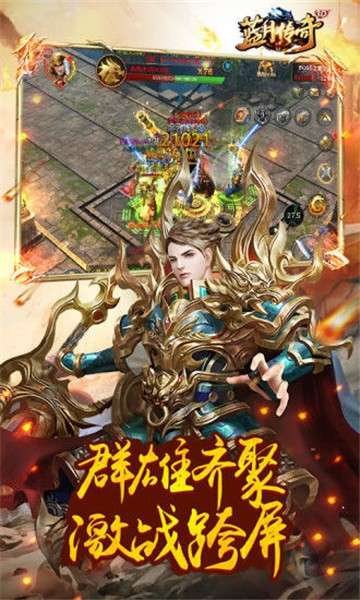 蓝月单机版图2