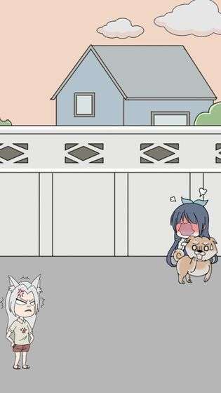 难为单身狗图2