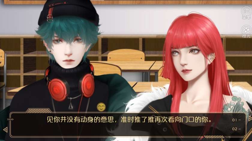 第三人称图3