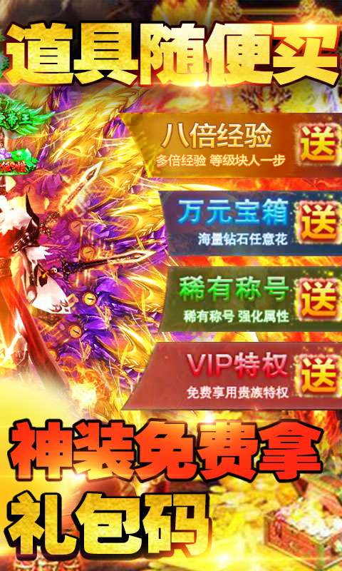 乱世纷争BT版图4