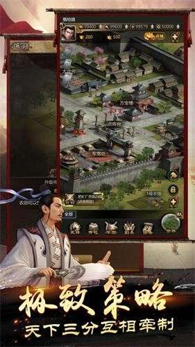 烽火诸侯官方版图5