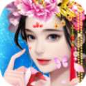 暴君小美人