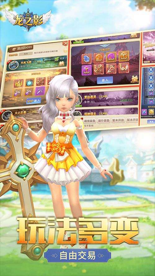 49游龙之影图5