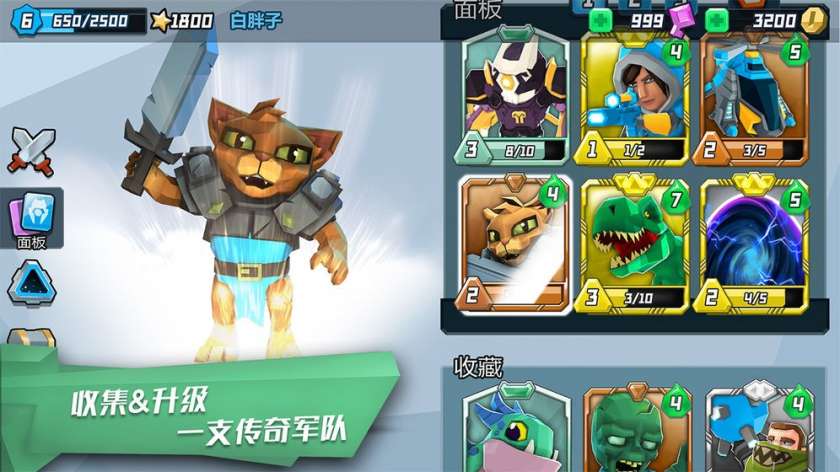 超能战争图5