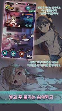 Forling Love图4