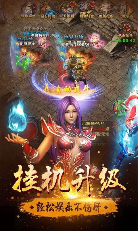 怒战雷霆BT版图3