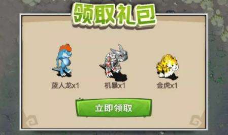 重返石器时代图1