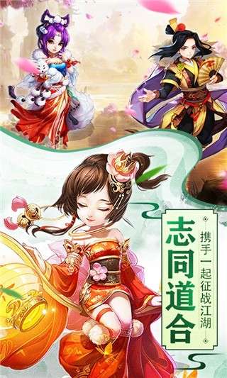 召唤三国图2
