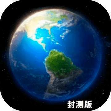 天道模拟器