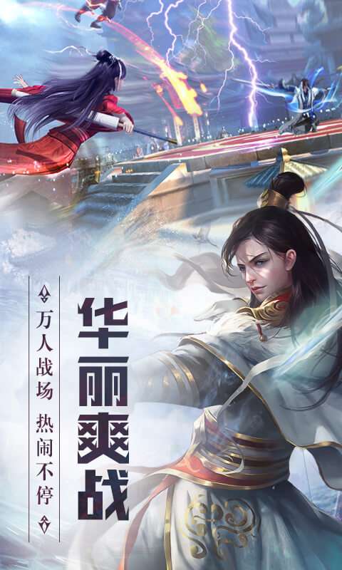 天灵诀折扣版图4