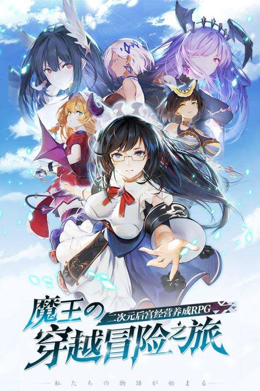 魔王与神锤最新版图2