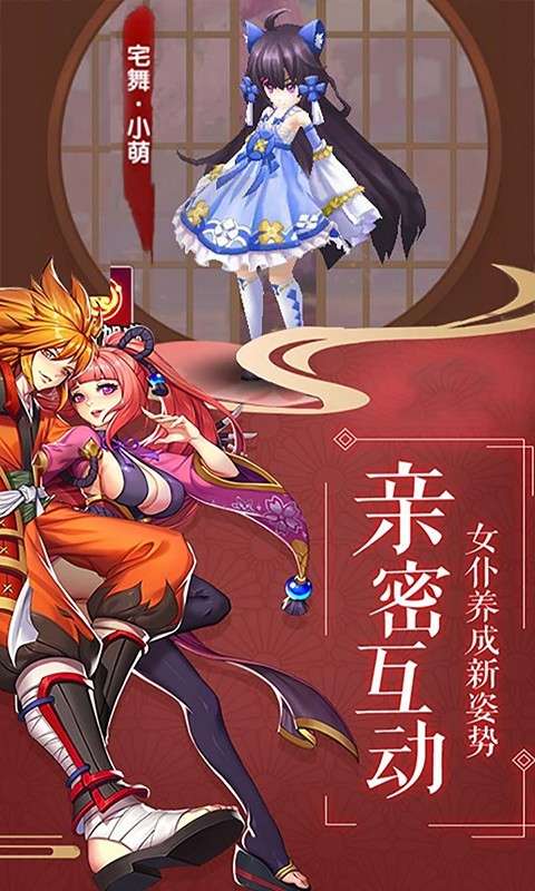 影刃传说图2