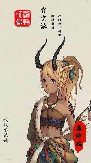 动物江湖图2