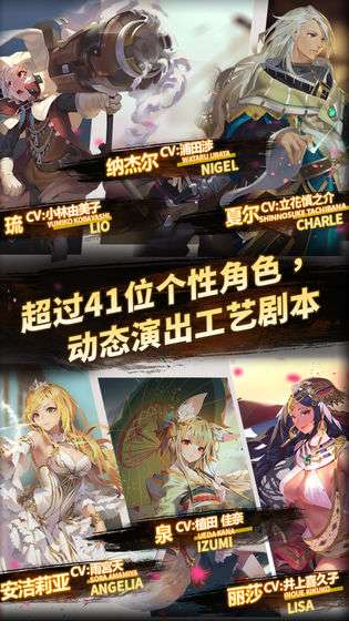 万象物语图3