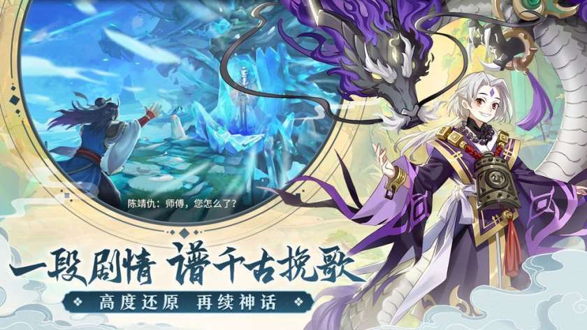 人在江湖一剑破天图2