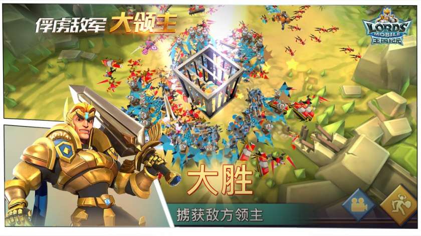 王国纪元图6