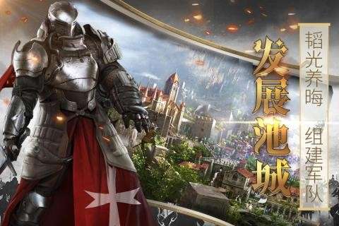 列王的纷争图2