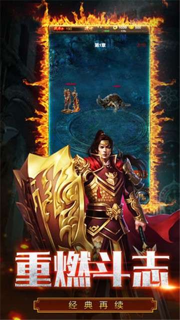 天一神途图3