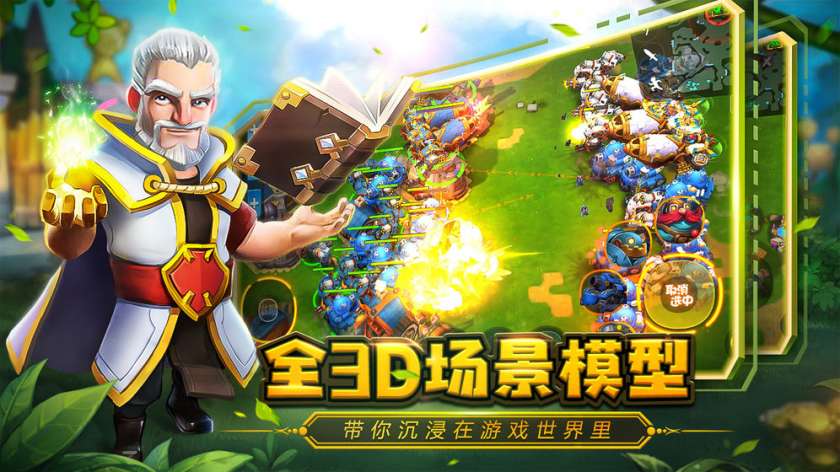 Real Rts游戏图4